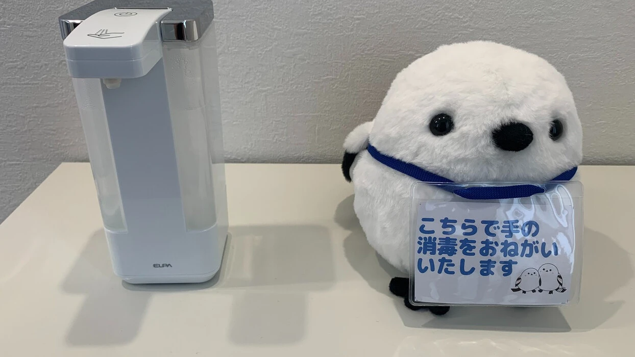 シマエナガ